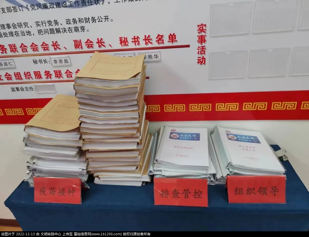 微信图片_20221213101841.jpg