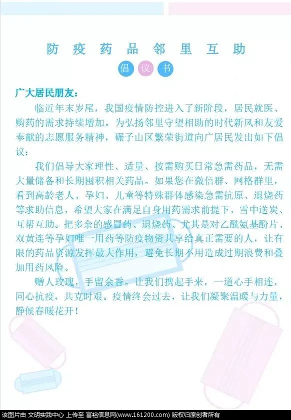 微信图片_20230105090643.jpg