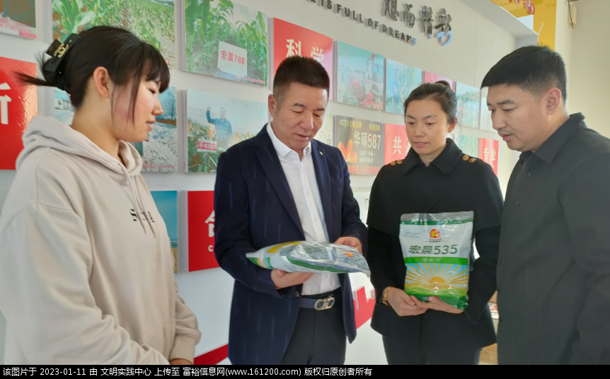 微信图片_20230111090146.png