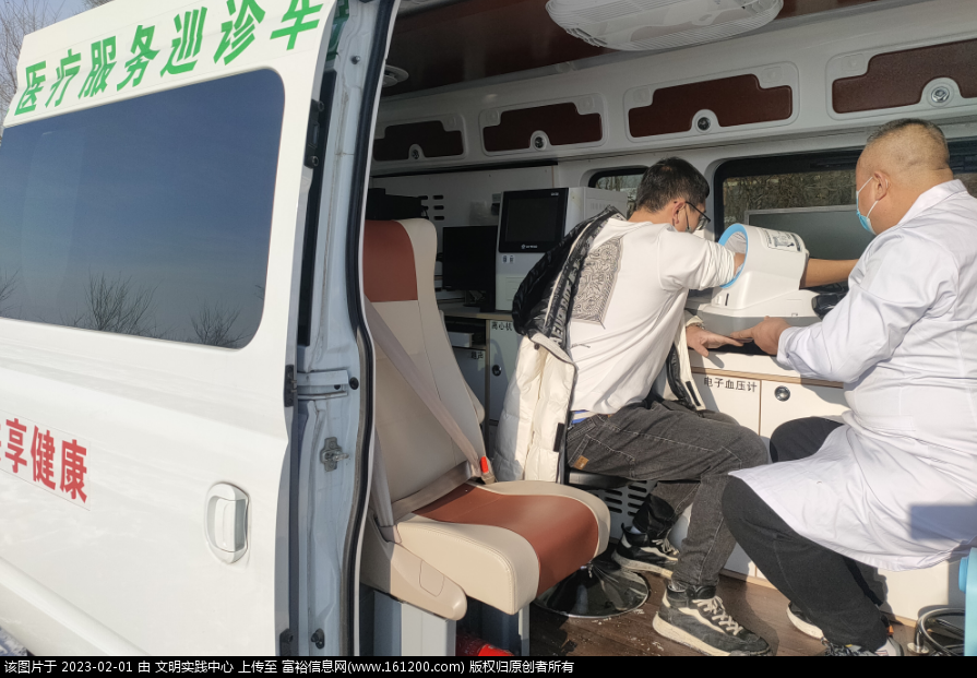 微信图片_20230201090502.png