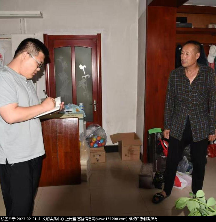 微信图片_20230201134824.png