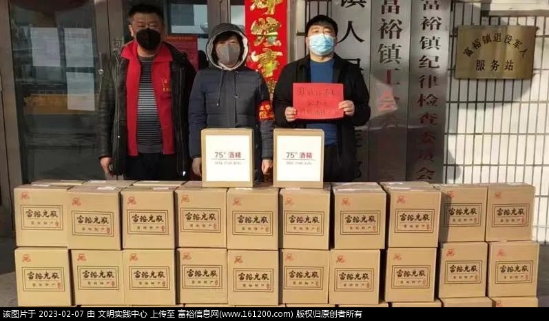 微信图片_20230207093535.jpg