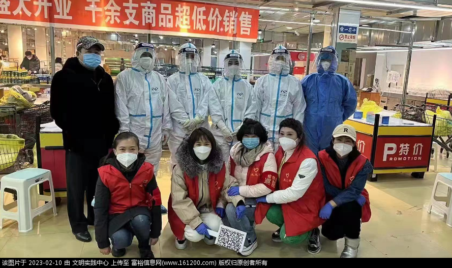 微信图片_20230210085938.png