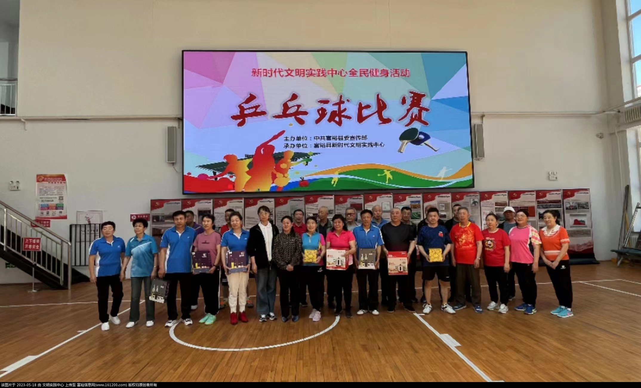 微信图片_20230518090436.jpg