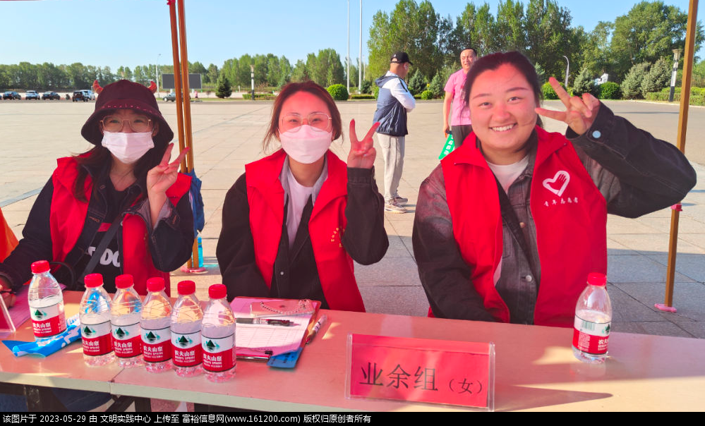 微信图片_20230529093255.png