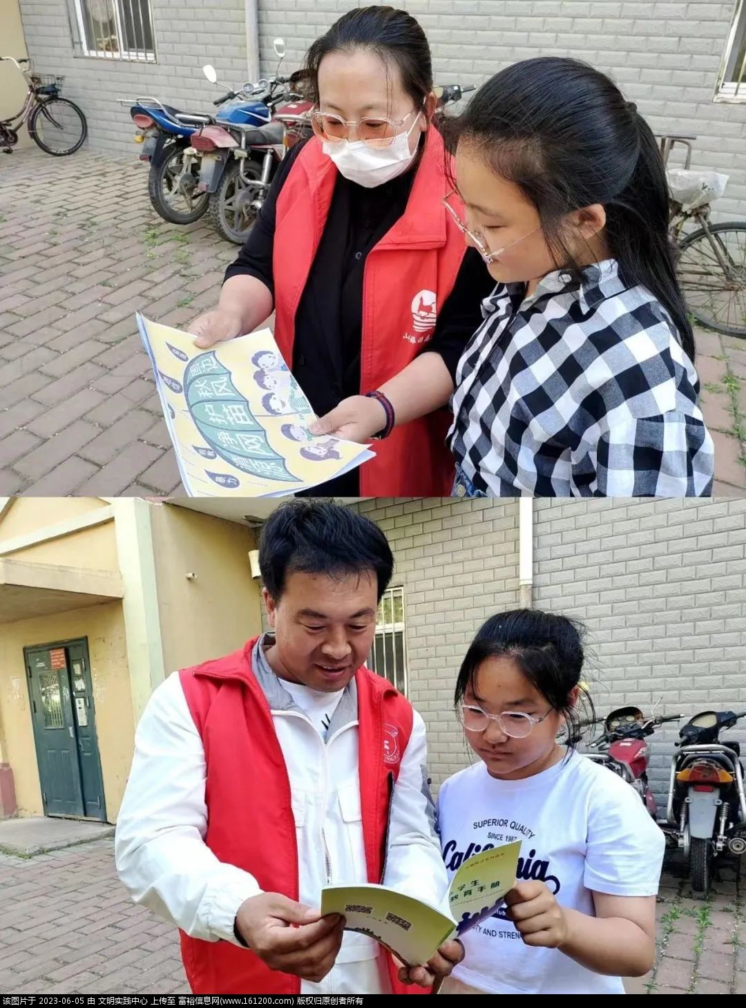 微信图片_20230605091133.jpg