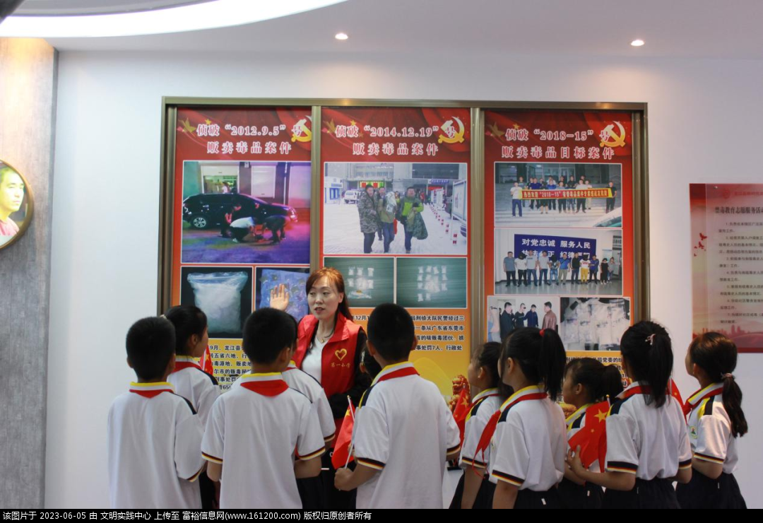 微信图片_20230605094201.png
