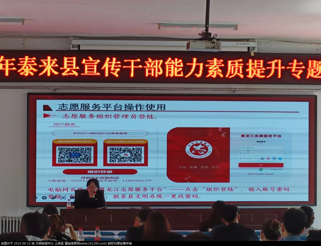 微信图片_20230613090456.png