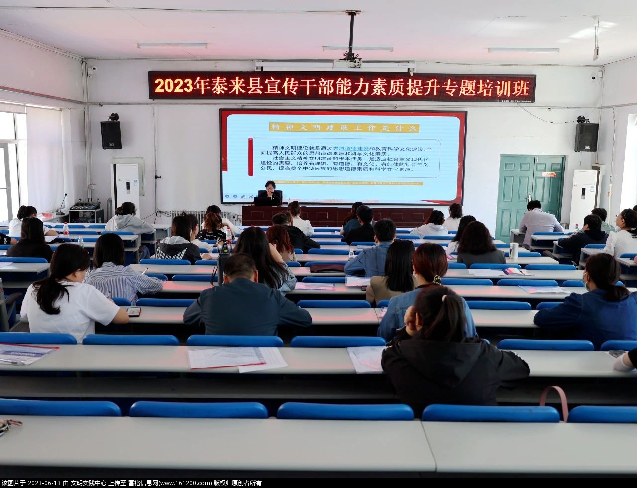 微信图片_20230613090506.jpg