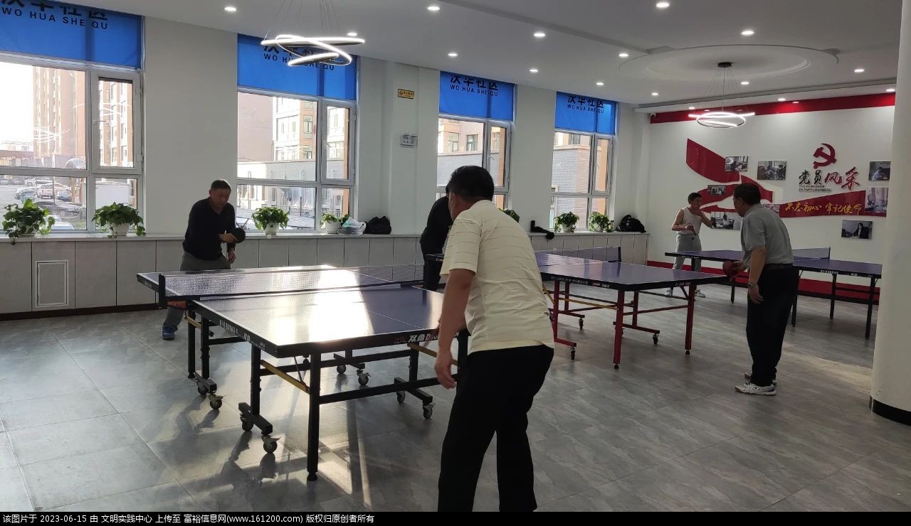 微信图片_20230615092901.jpg
