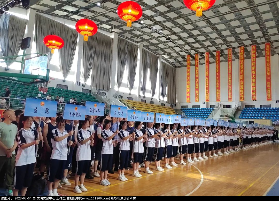 微信图片_20230704090921.png
