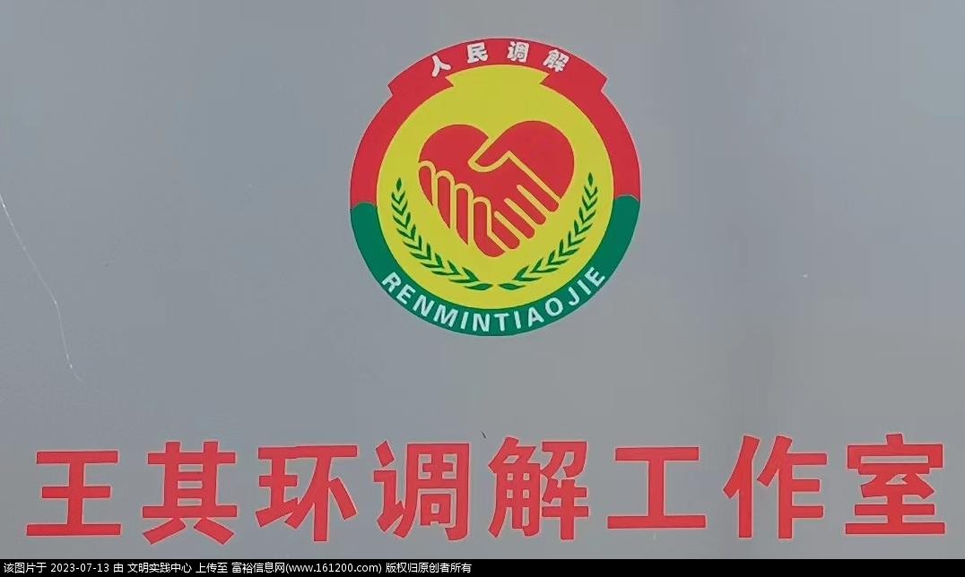 微信图片_20230713091909.jpg
