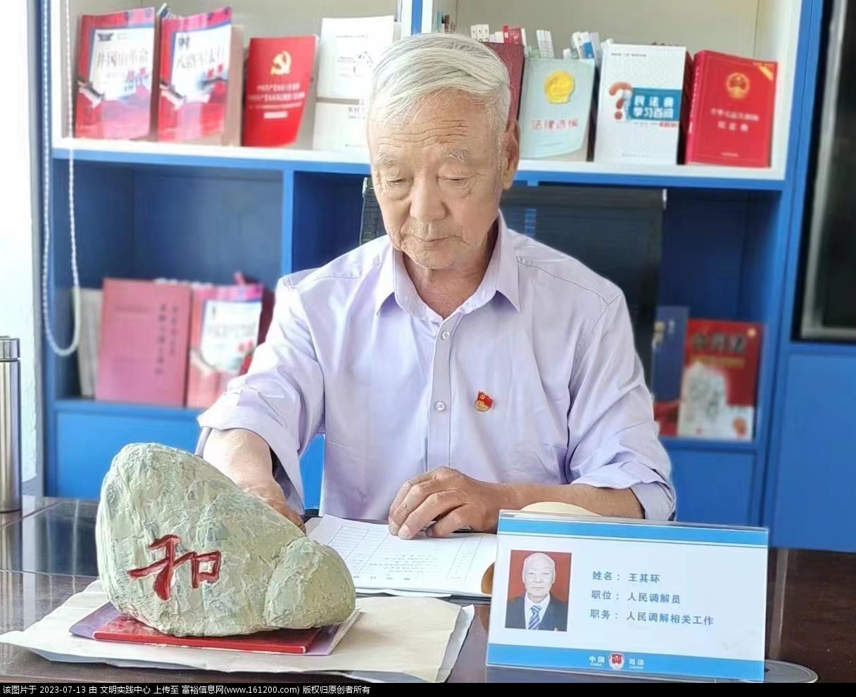 微信图片_20230713091904.jpg