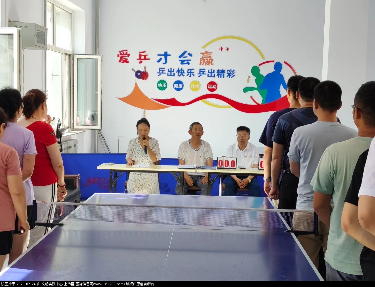 微信图片_20230724140700.jpg