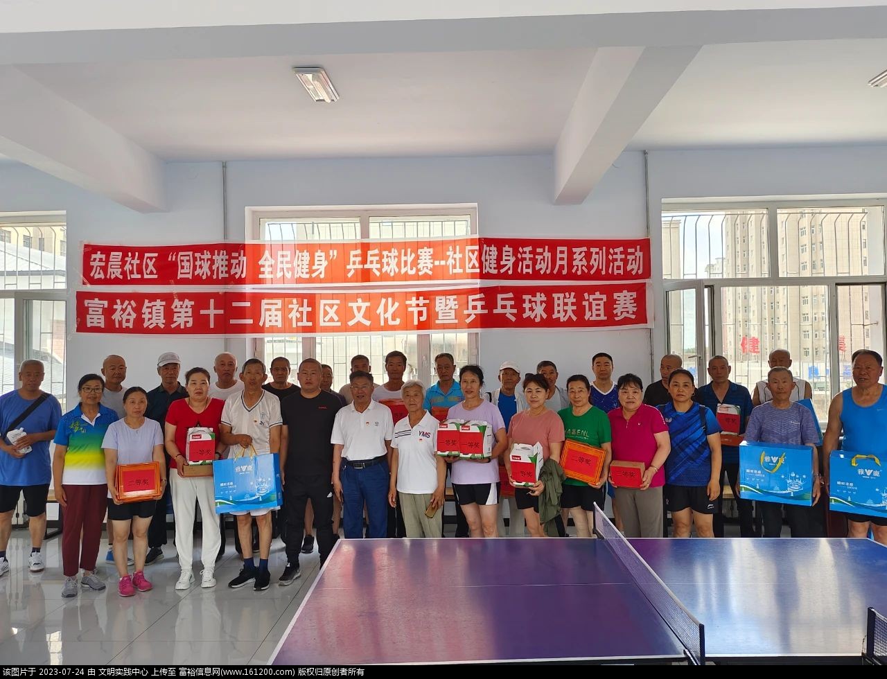 微信图片_20230724140728.jpg