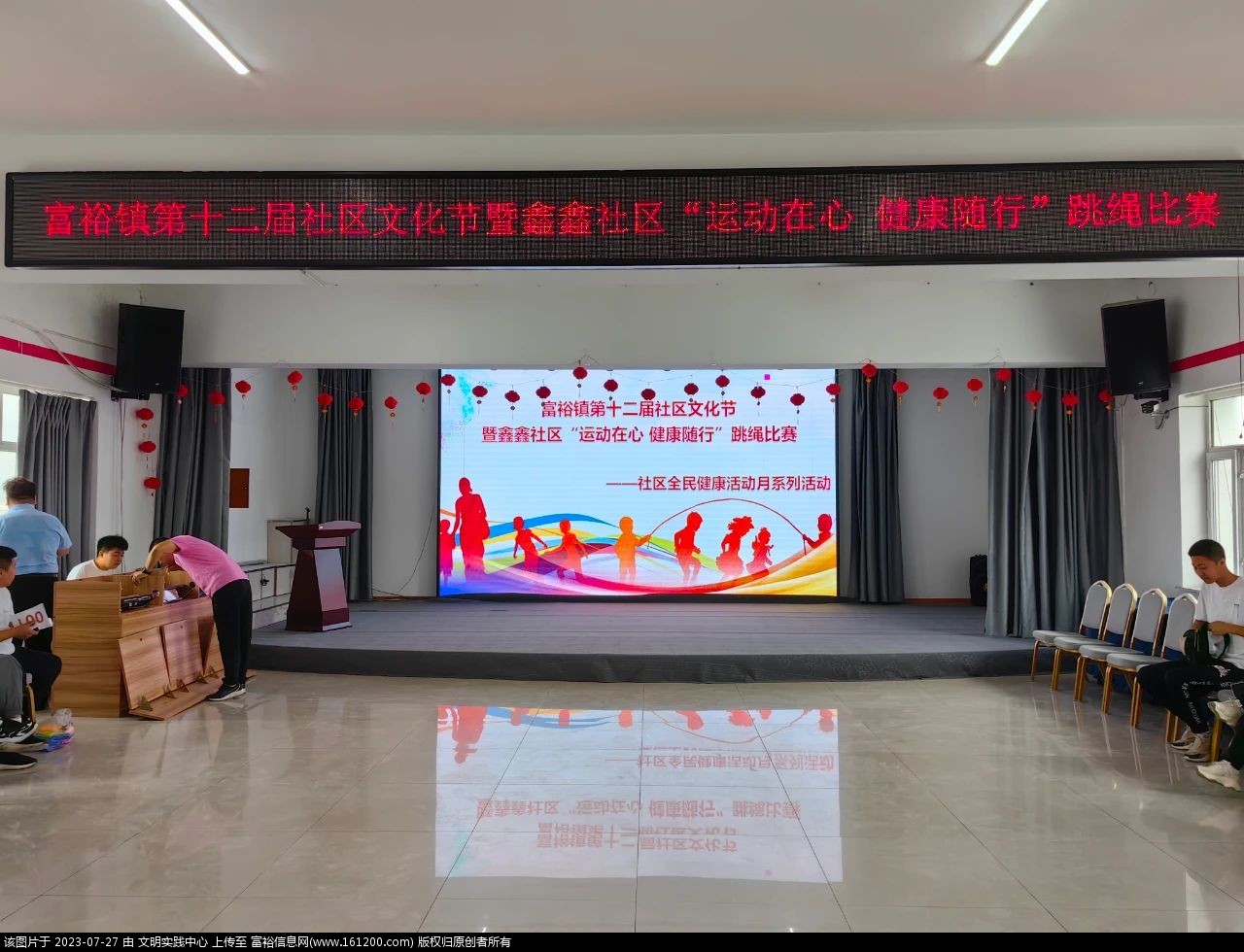 微信图片_20230727101810.jpg