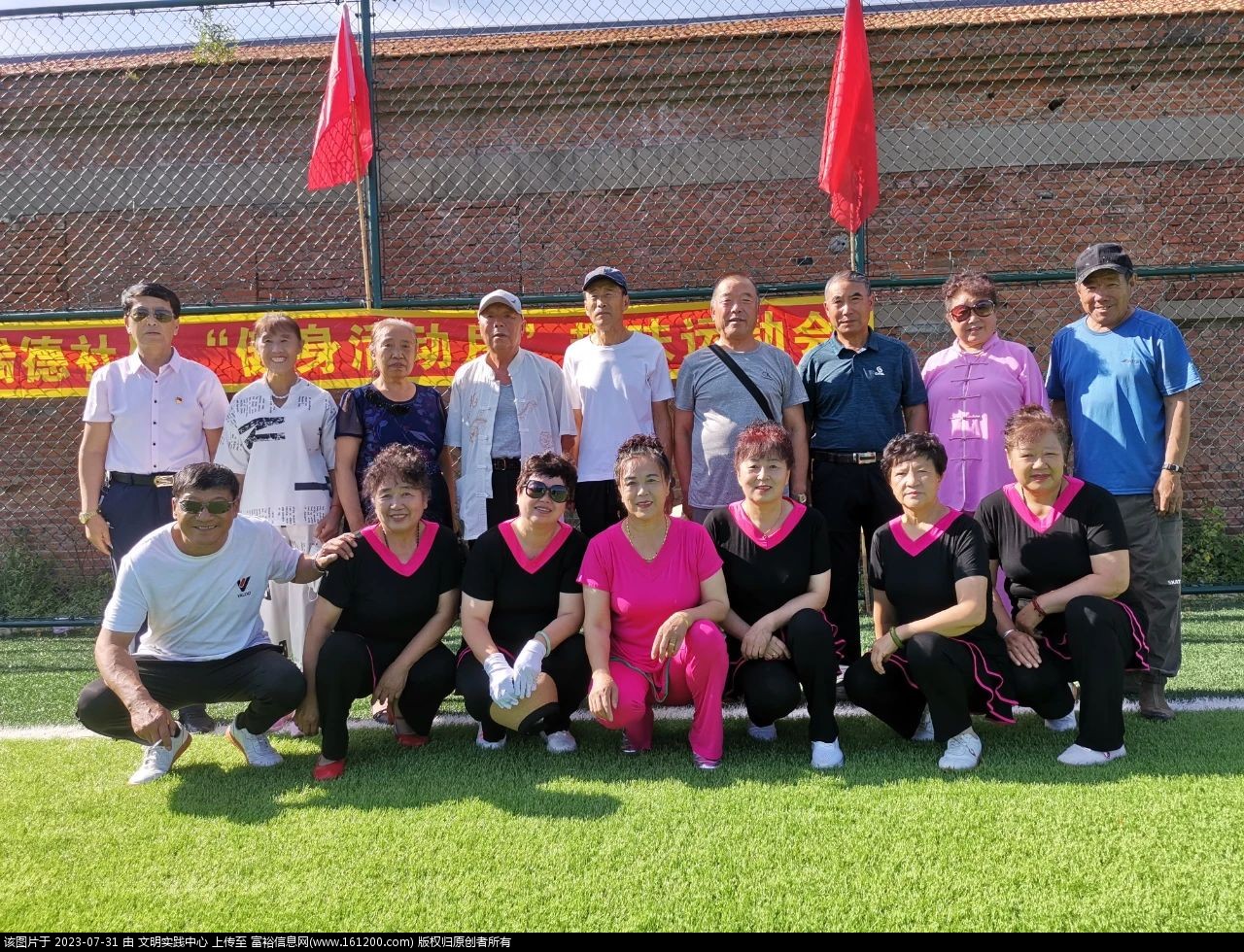 微信图片_20230731091343.jpg