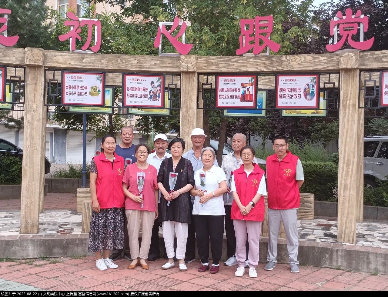 微信图片_20230822093120_2.jpg