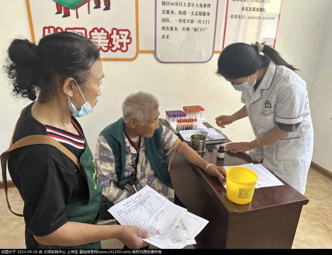 微信图片_20230829083554.jpg