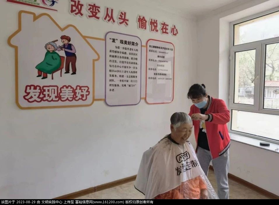 微信图片_20230829083554_2.jpg