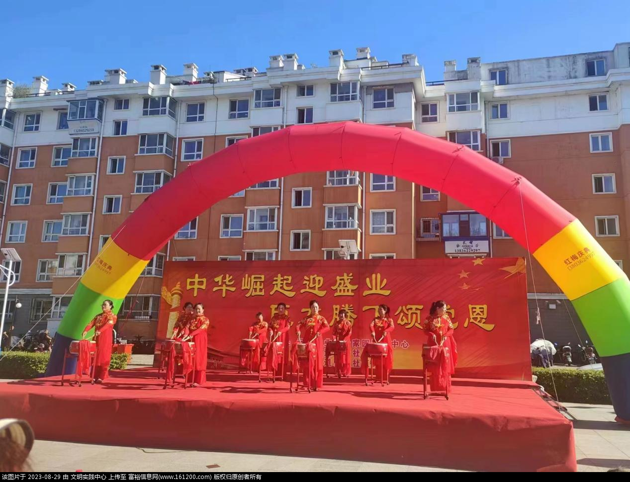 微信图片_20230829092353_1.png