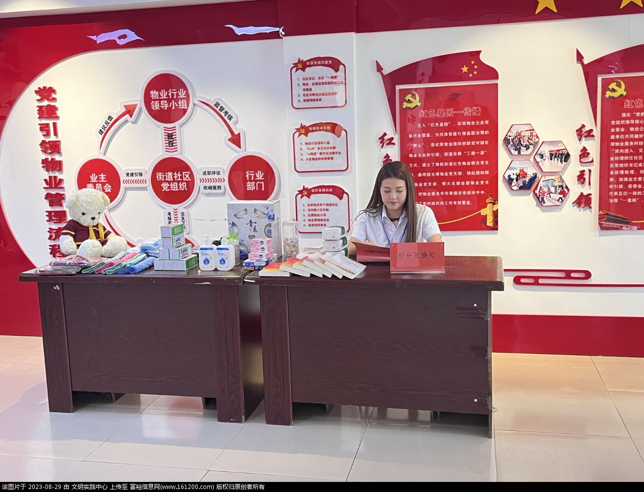 微信图片_20230829092354_1.png