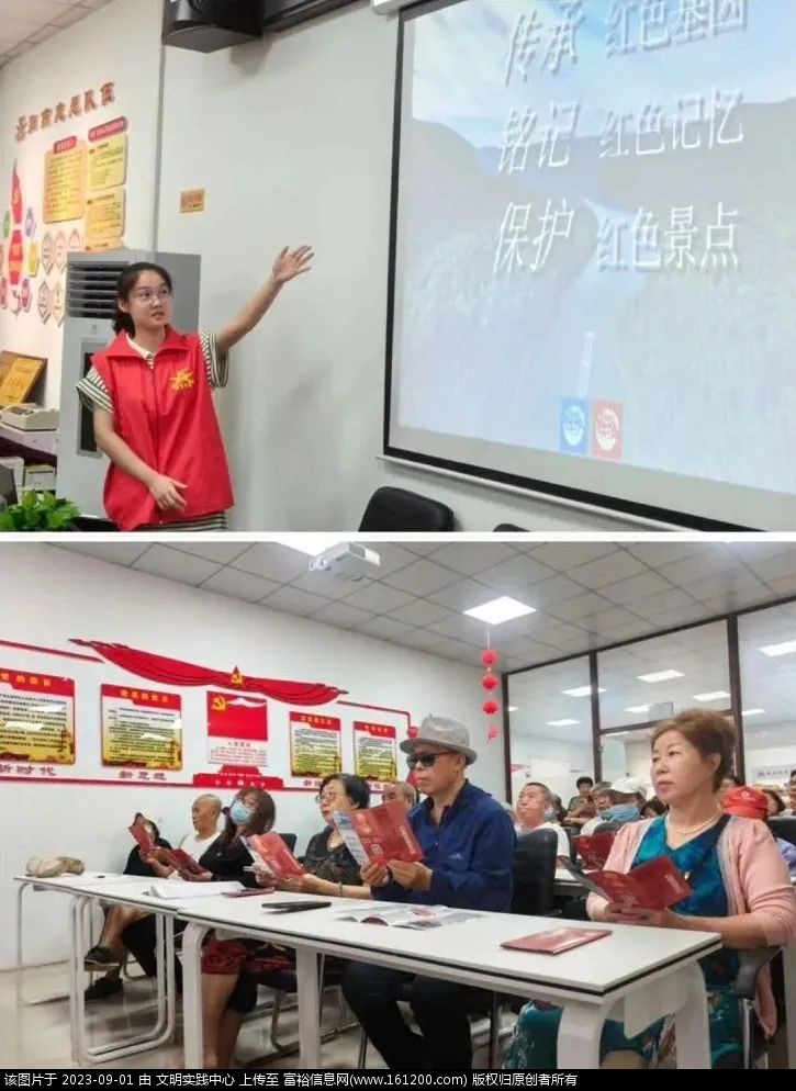 微信图片_20230901100647.jpg