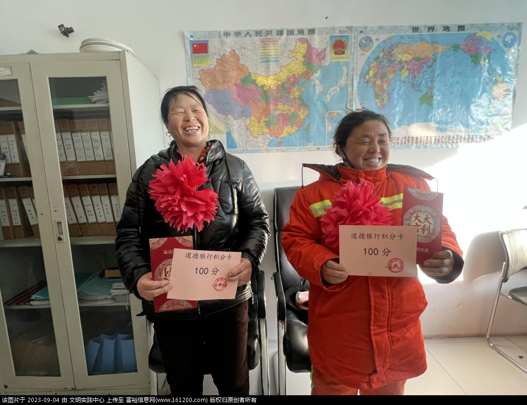 微信图片_20230904095058.png