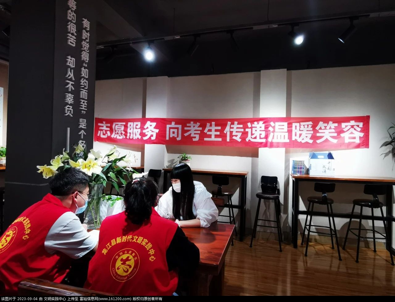 微信图片_20230904095058_2.jpg