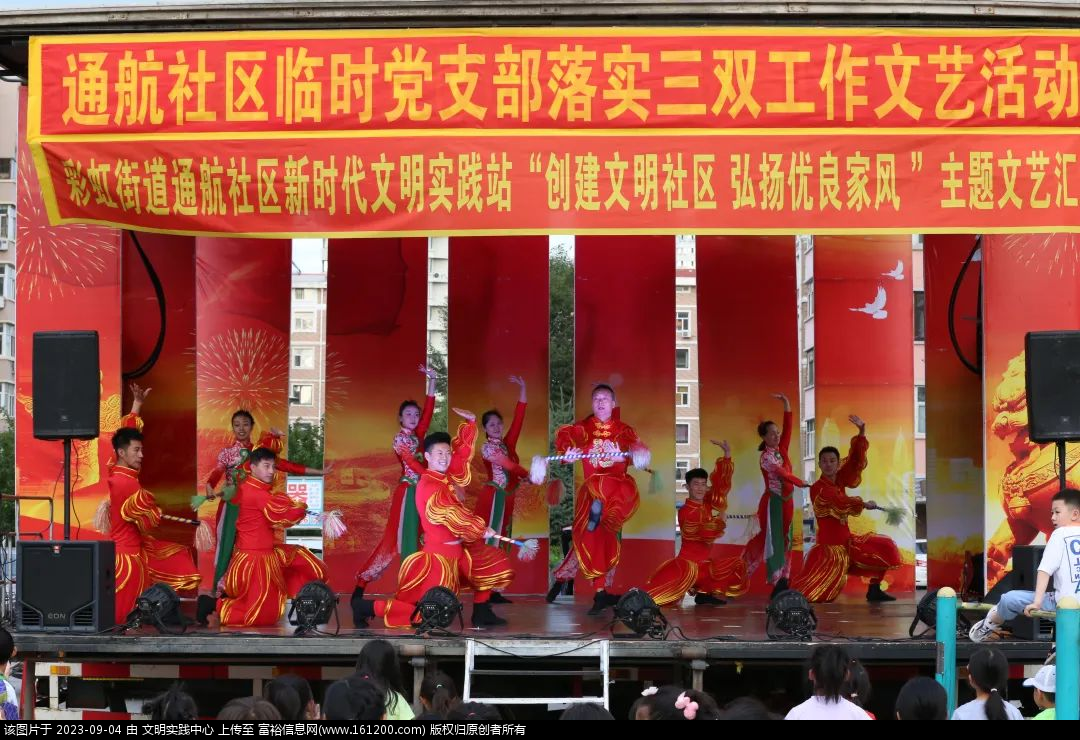 微信图片_20230904100853.png