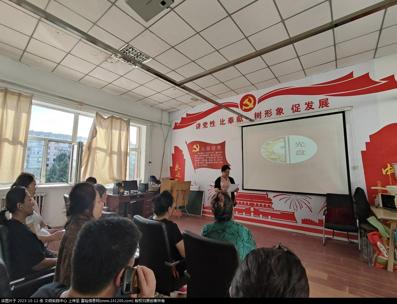 微信图片_20231012094007.png