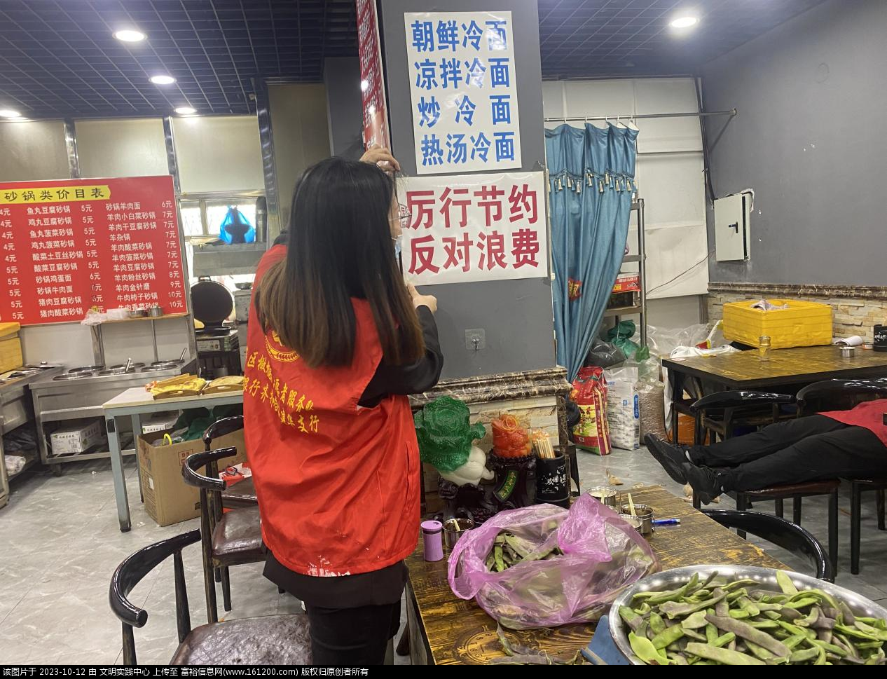 微信图片_20231012094010.png