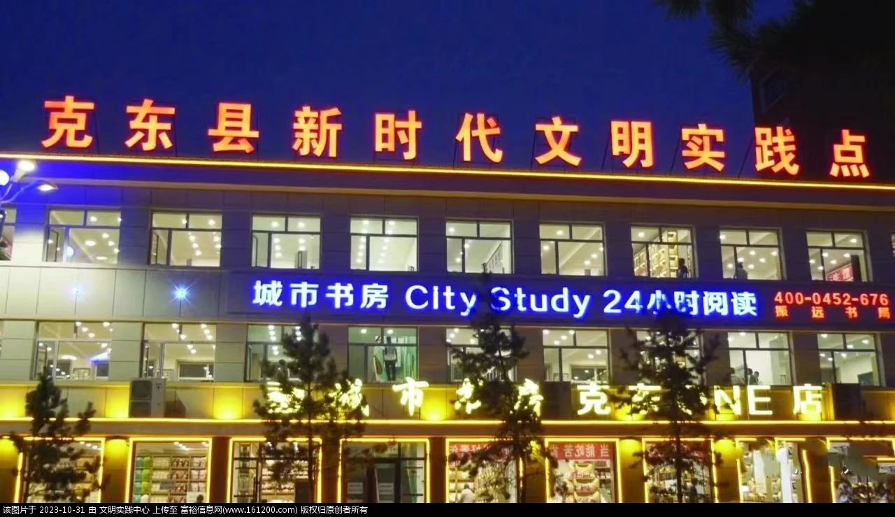 微信图片_20231031091123.jpg