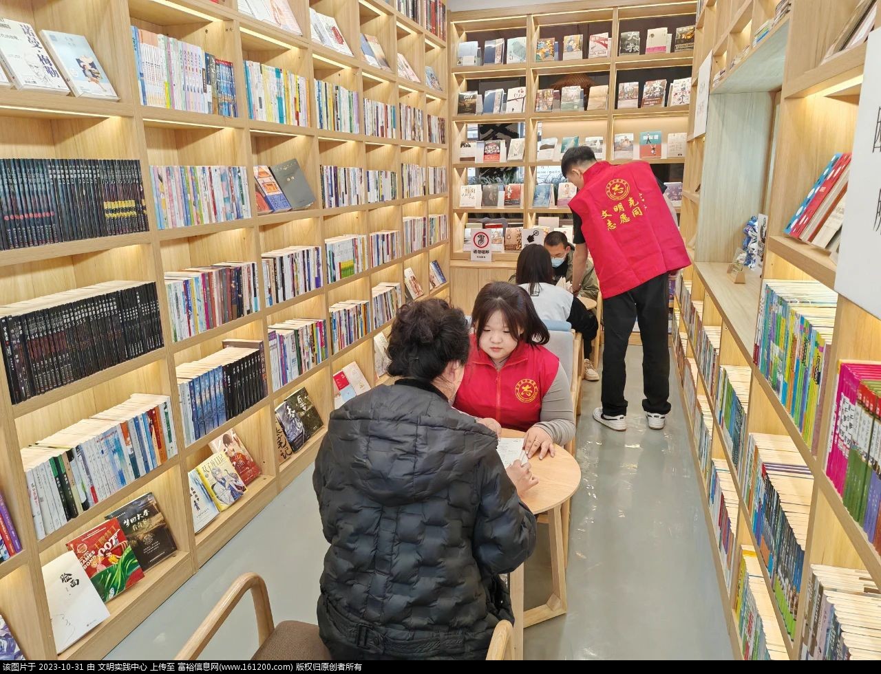 微信图片_20231031091139.jpg