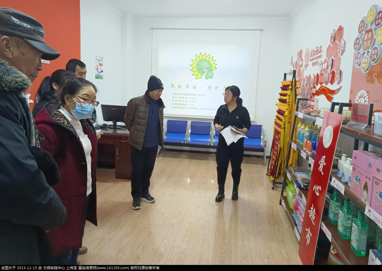 微信图片_20231215135006.png