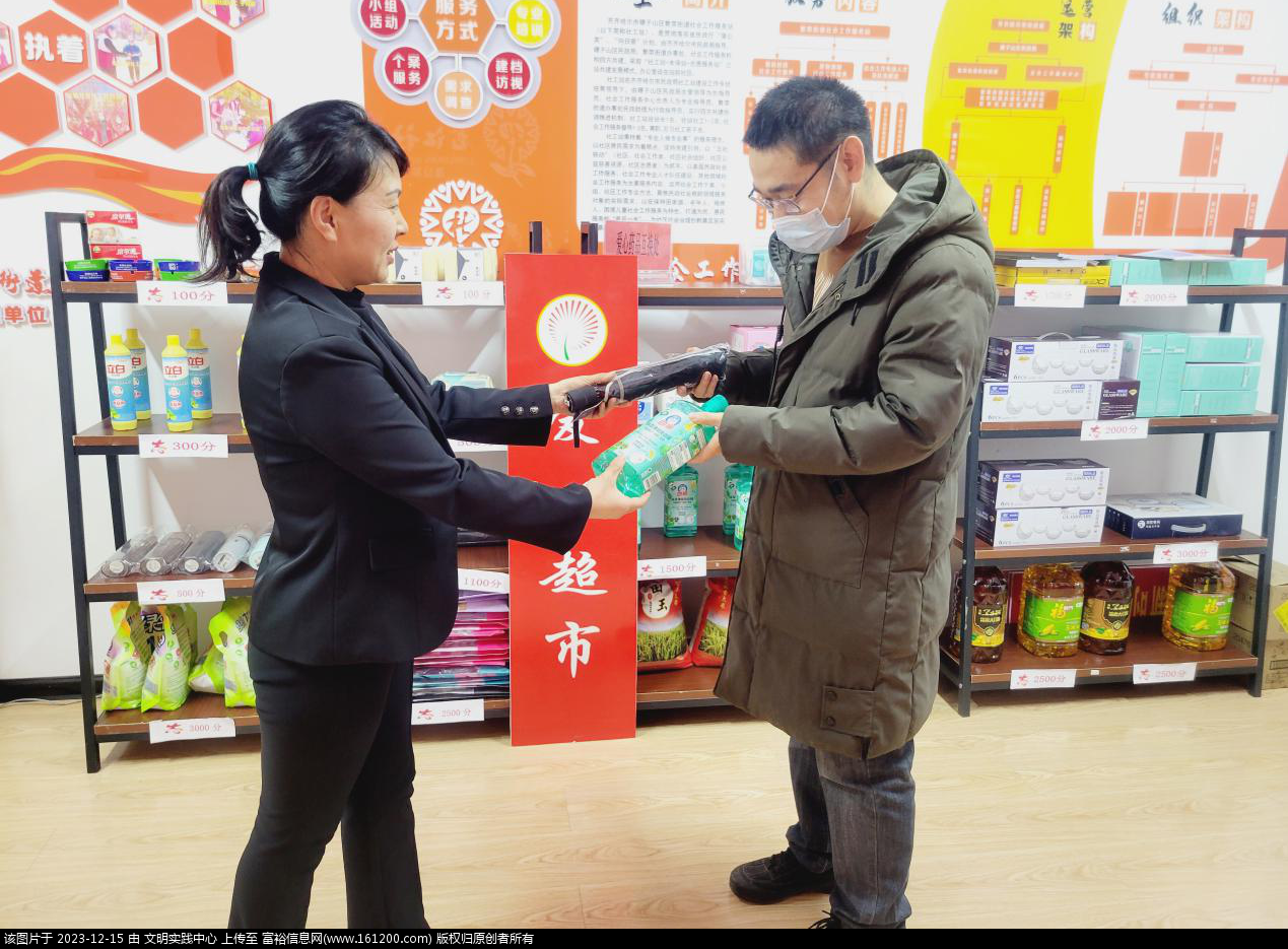微信图片_20231215135010.png