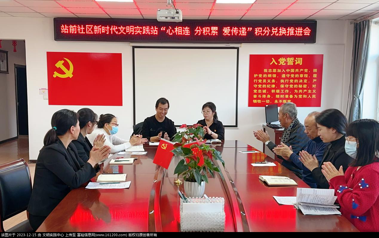 微信图片_20231215135017.png