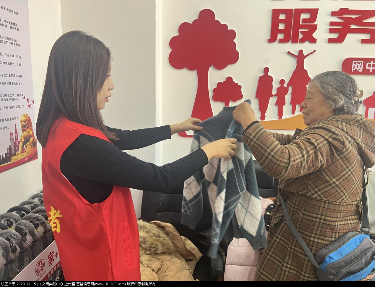 微信图片_20231215141117.png