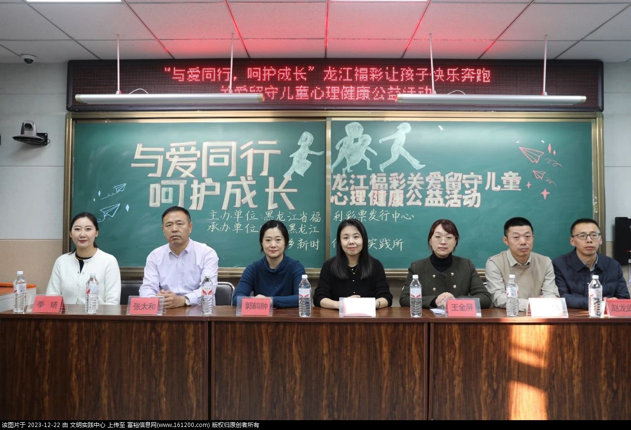 微信图片_20231222090205.jpg