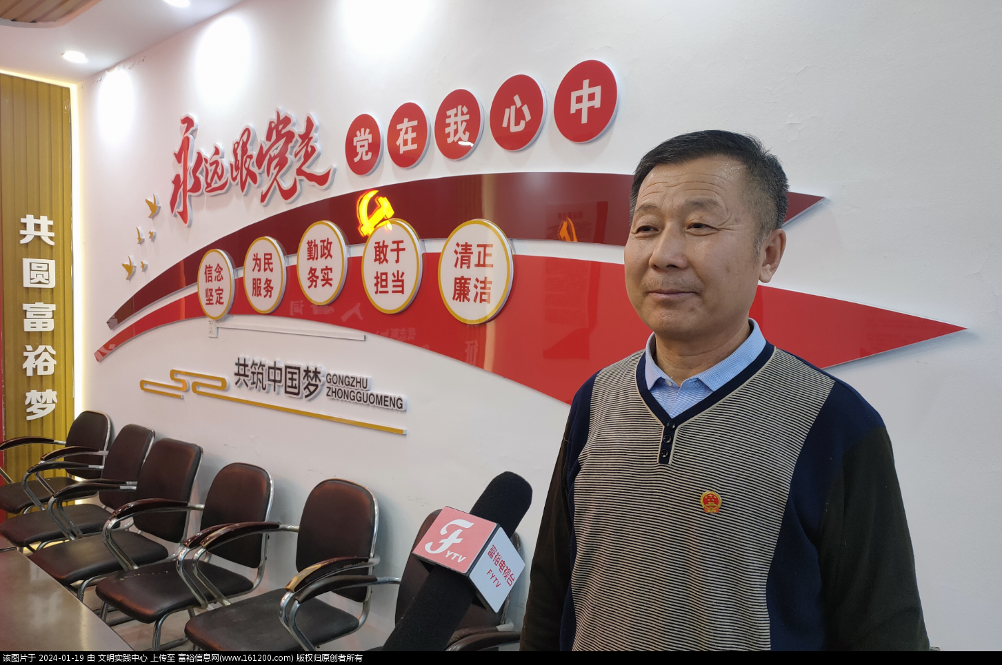 微信图片_20240119091418.png