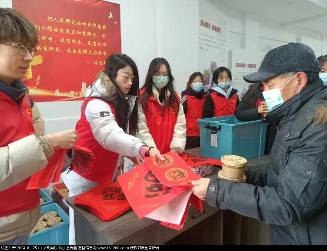 微信图片_20240125093349.jpg