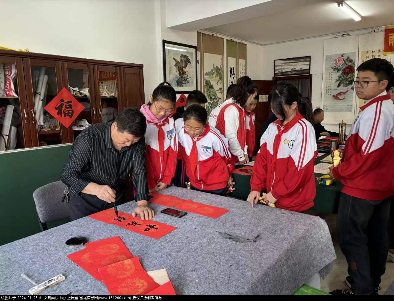 微信图片_20240125094225.jpg