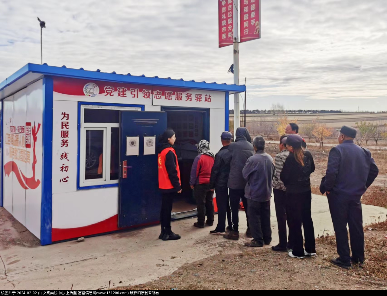 微信图片_20240202143032.png