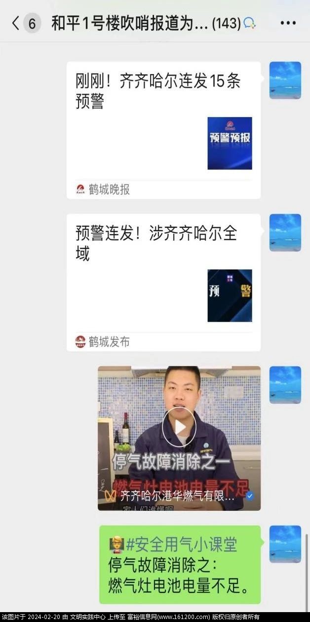 微信图片_20240220091849.jpg