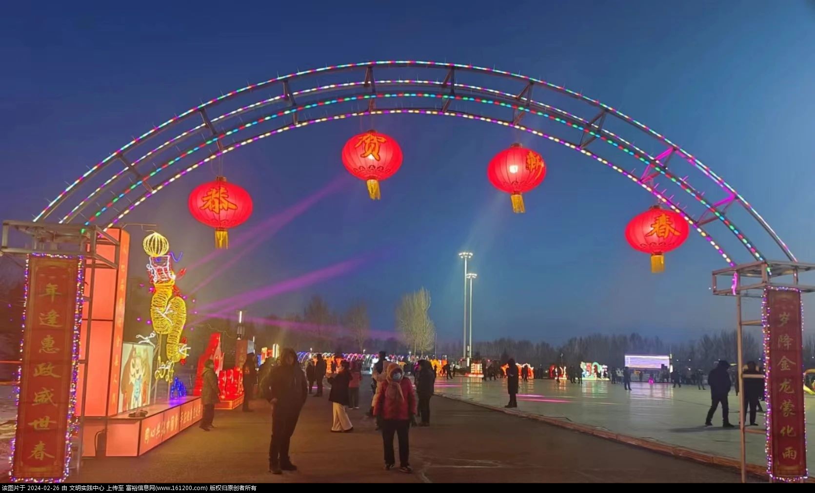 微信图片_20240226084936.jpg