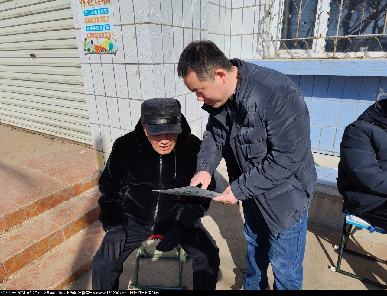 微信图片_20240327085557.jpg