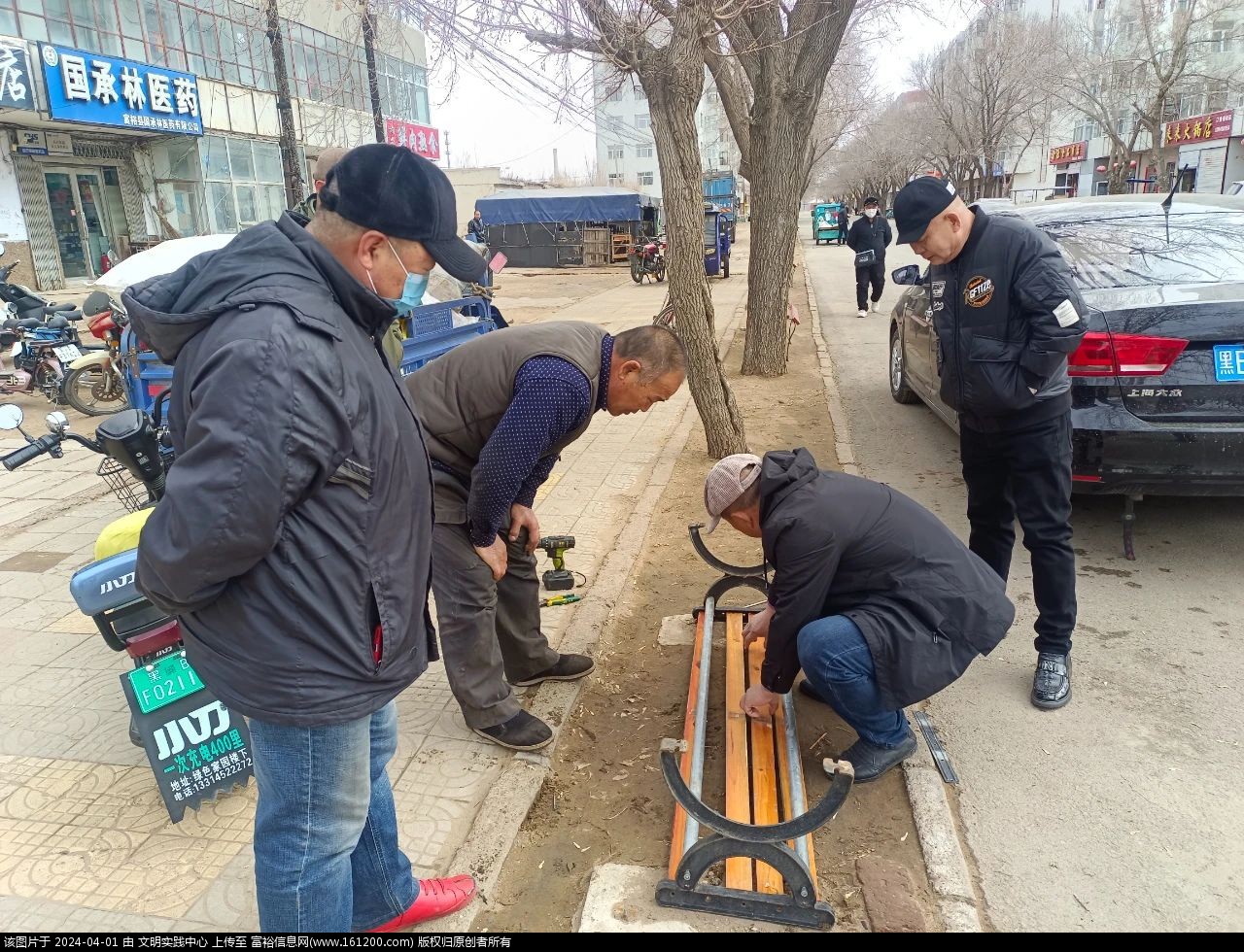 微信图片_20240401101716.jpg