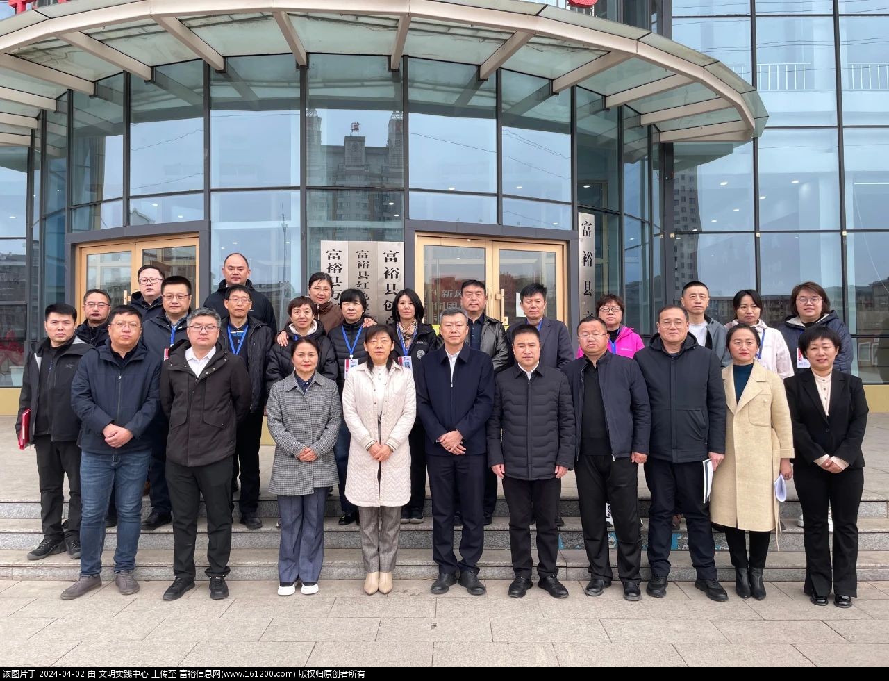 微信图片_20240402092745.jpg
