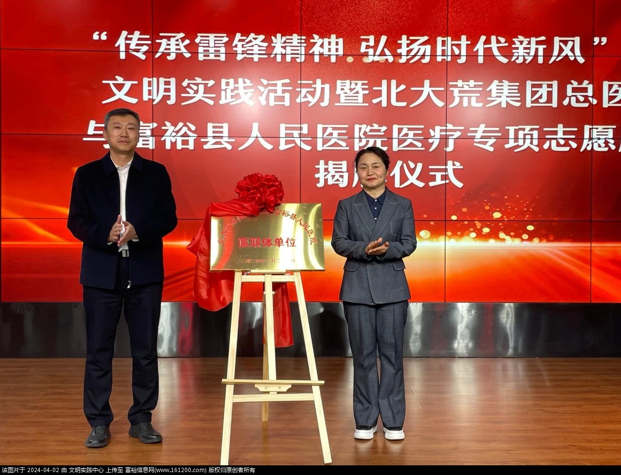 微信图片_20240402092755.jpg