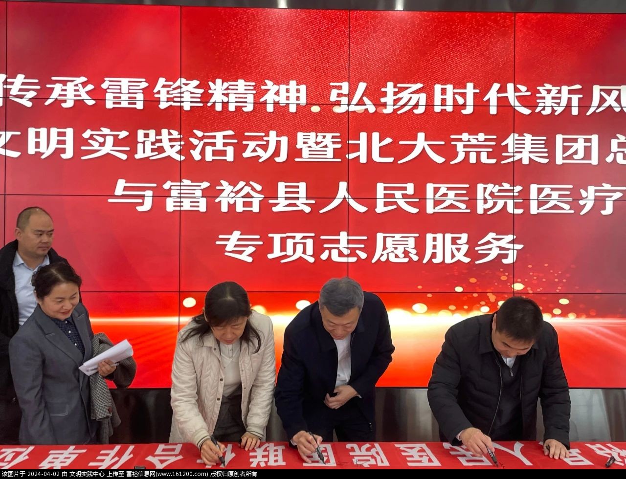 微信图片_20240402092752.jpg